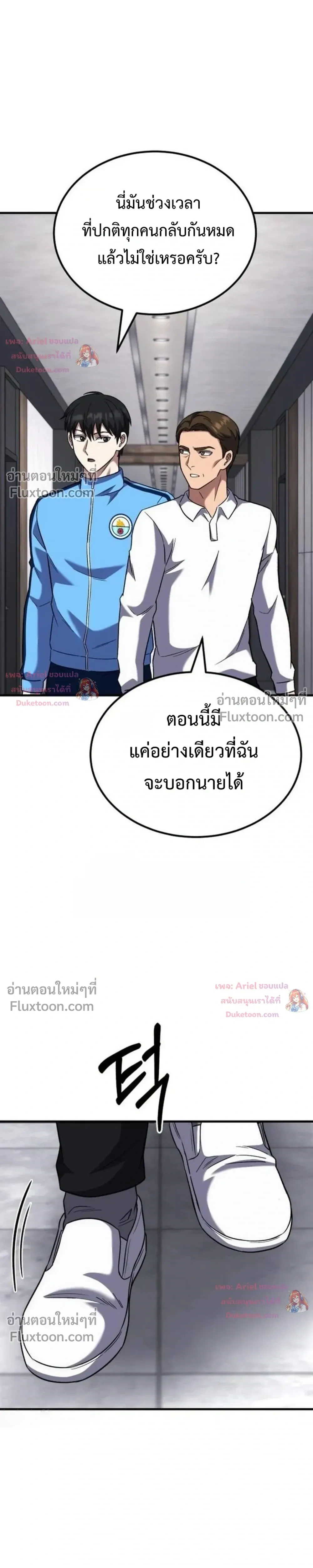 หน้าที่ 48