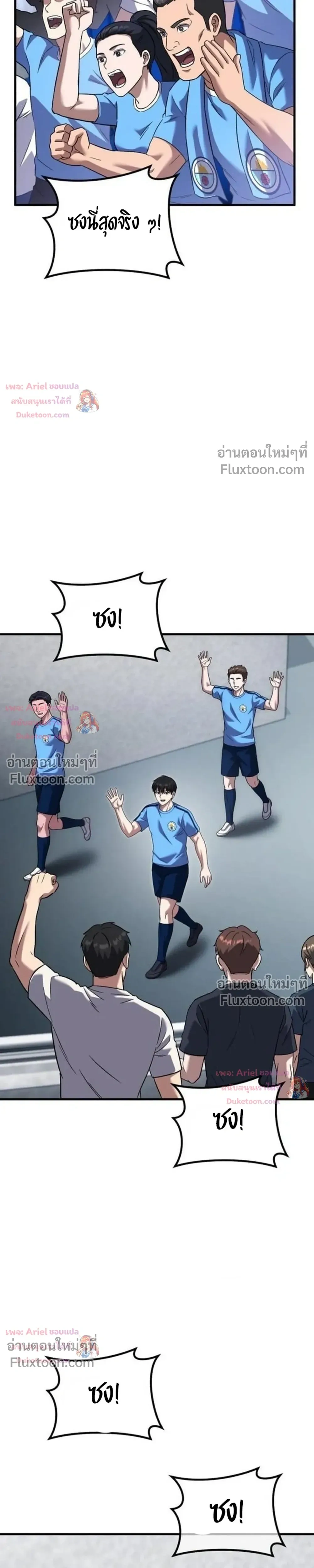 หน้าที่ 30