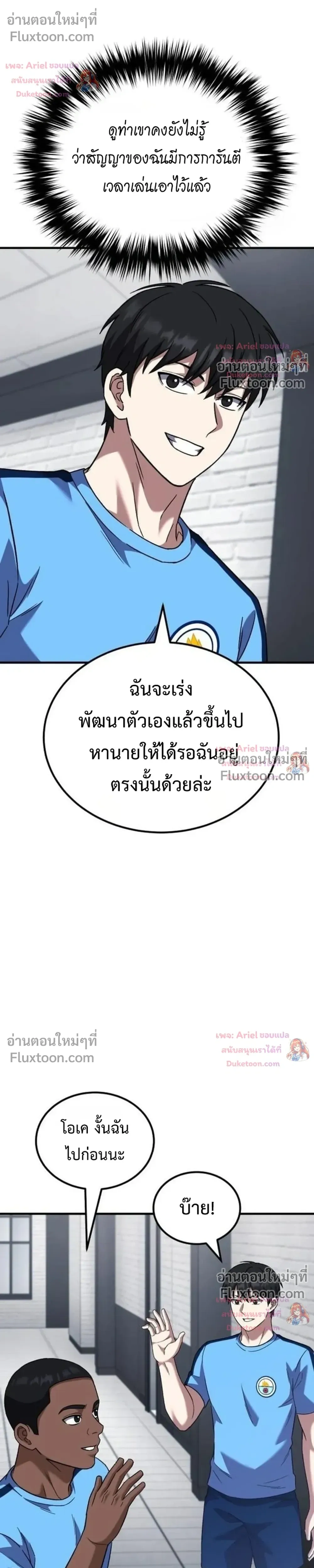 หน้าที่ 37