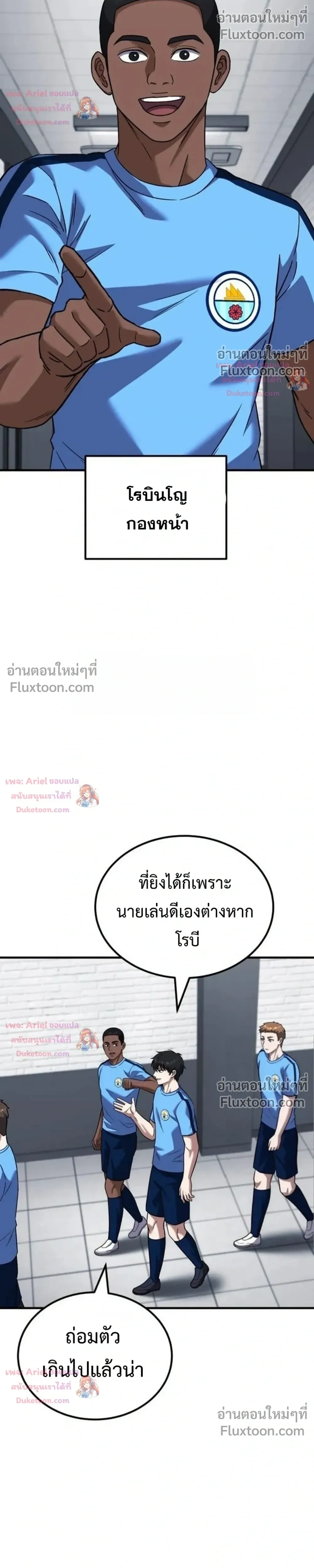 หน้าที่ 34