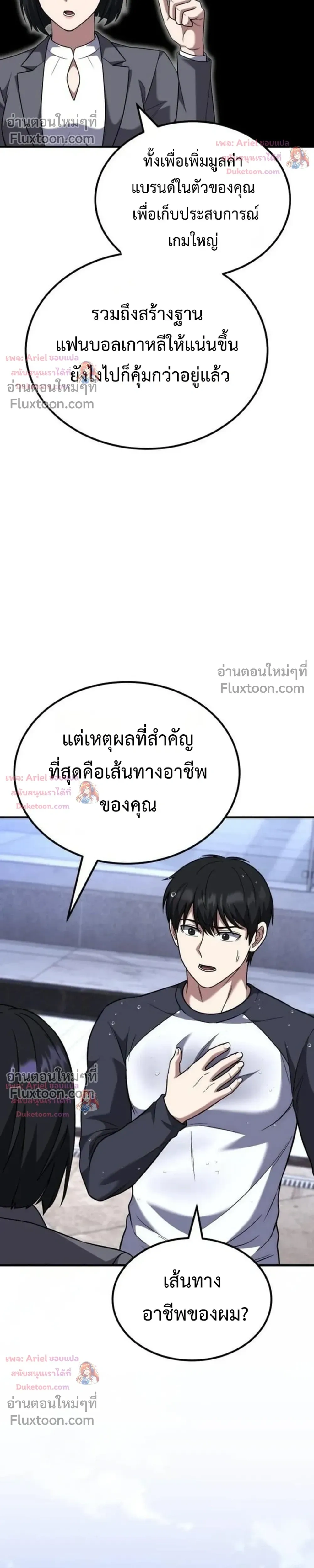 หน้าที่ 16