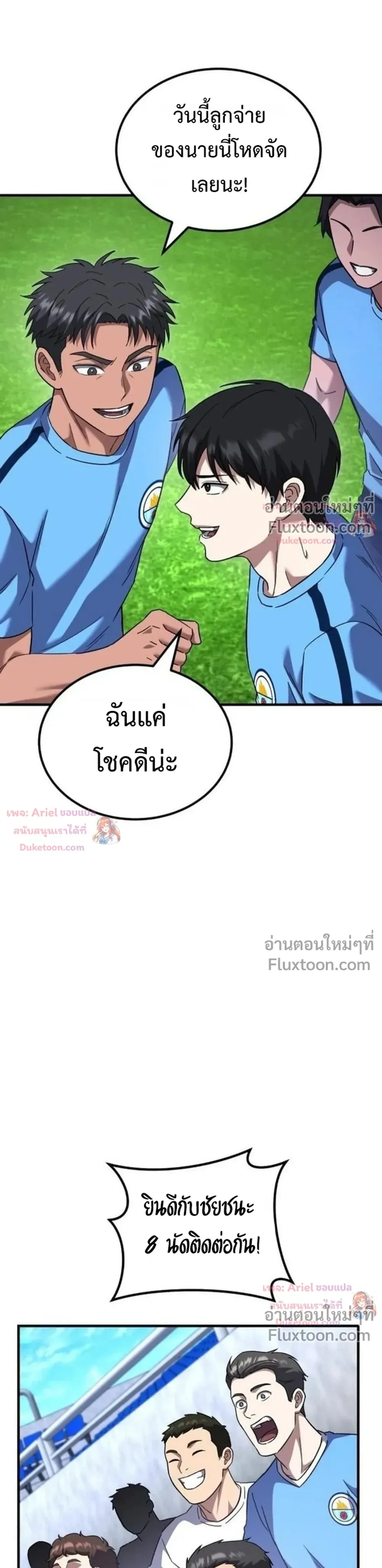 หน้าที่ 29