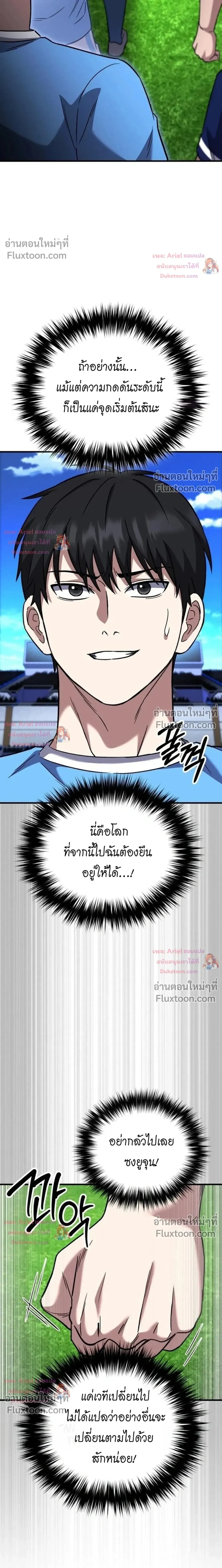 หน้าที่ 27