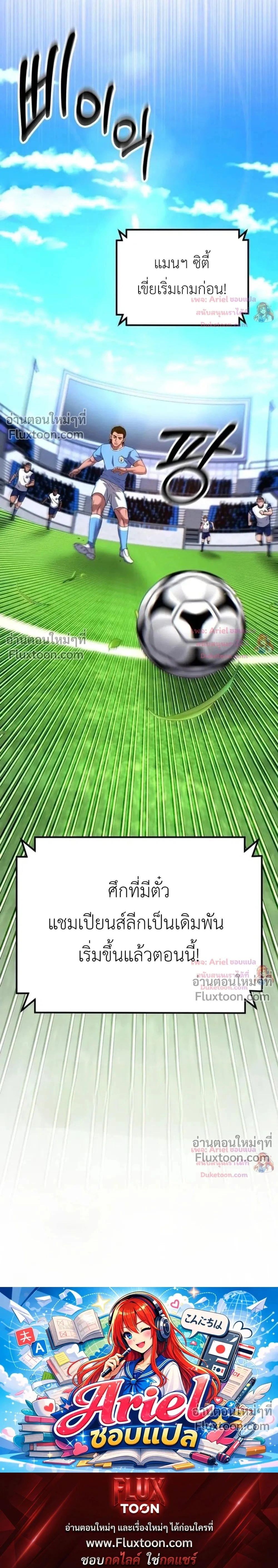 หน้าที่ 31