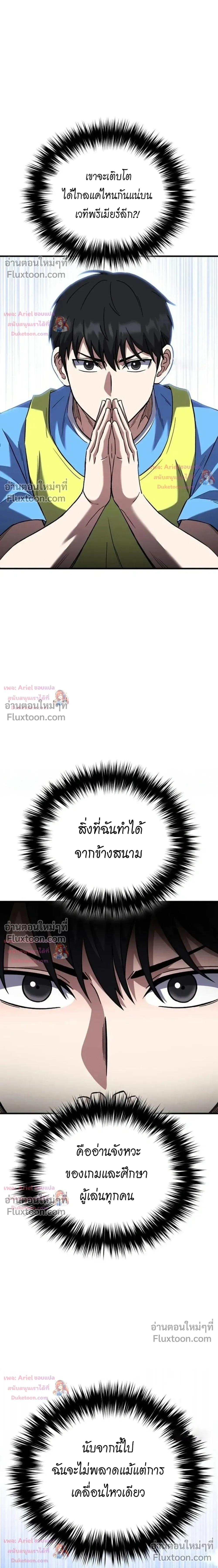 หน้าที่ 30