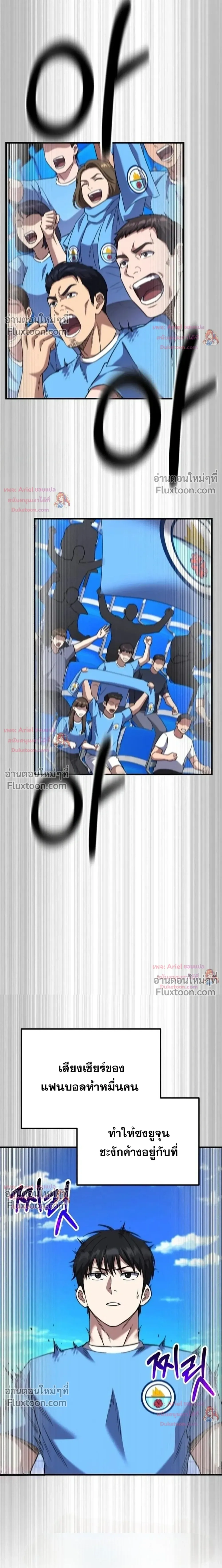 หน้าที่ 25