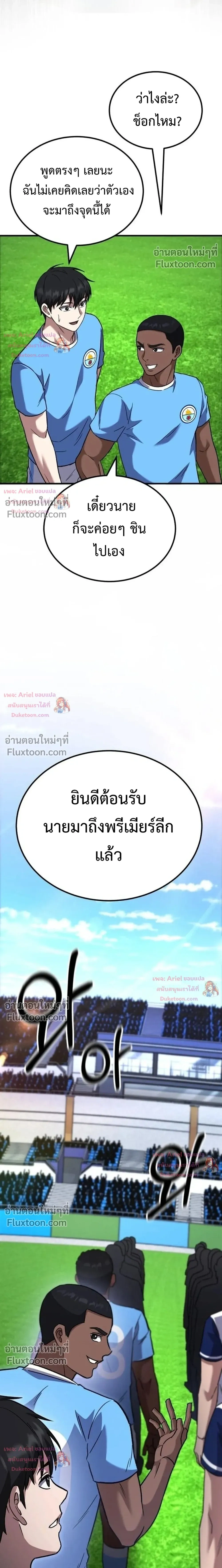 หน้าที่ 26