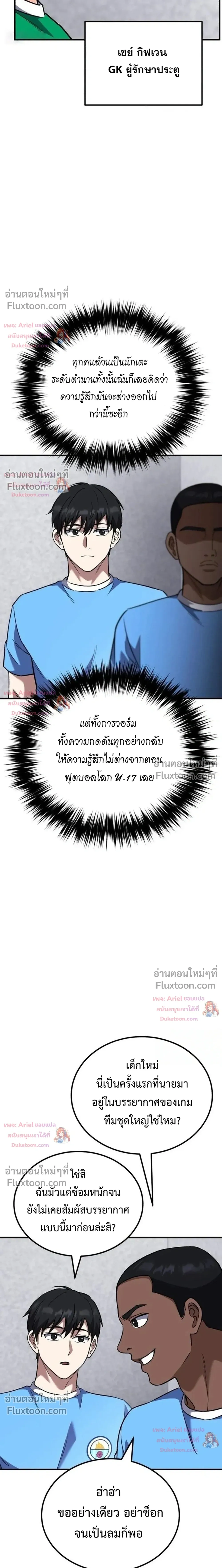 หน้าที่ 22