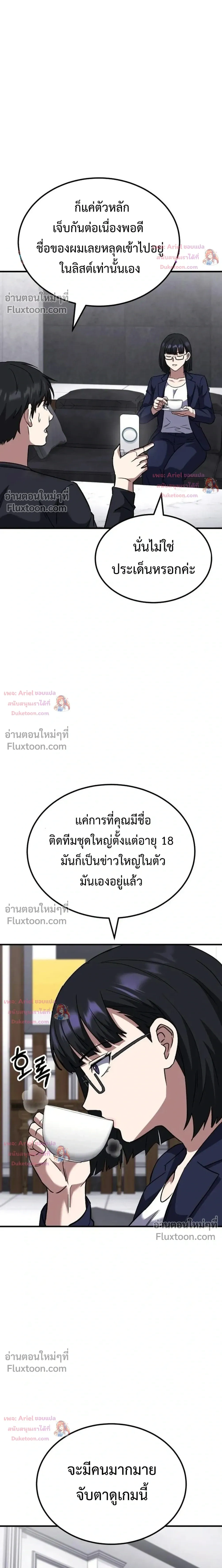 หน้าที่ 12
