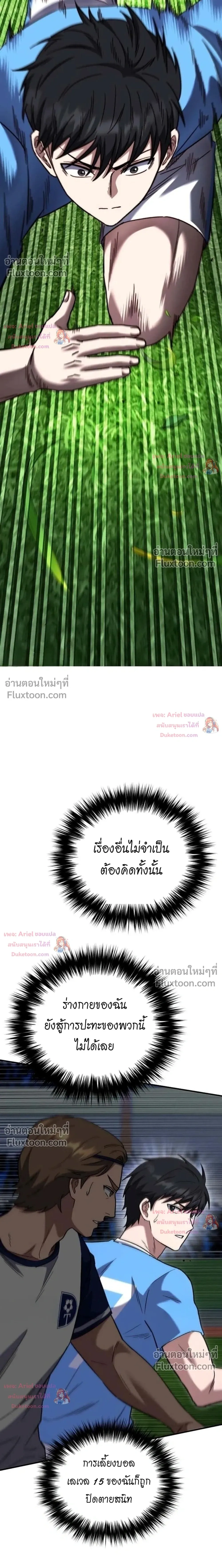 หน้าที่ 26