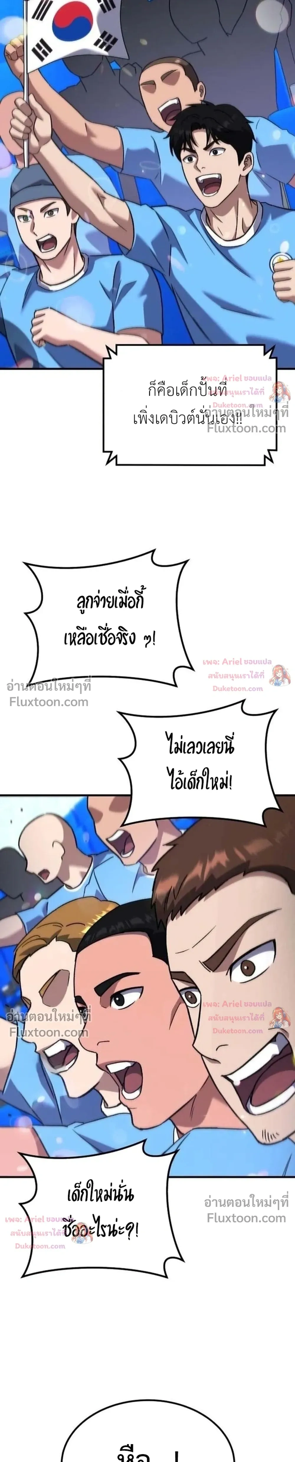 หน้าที่ 37