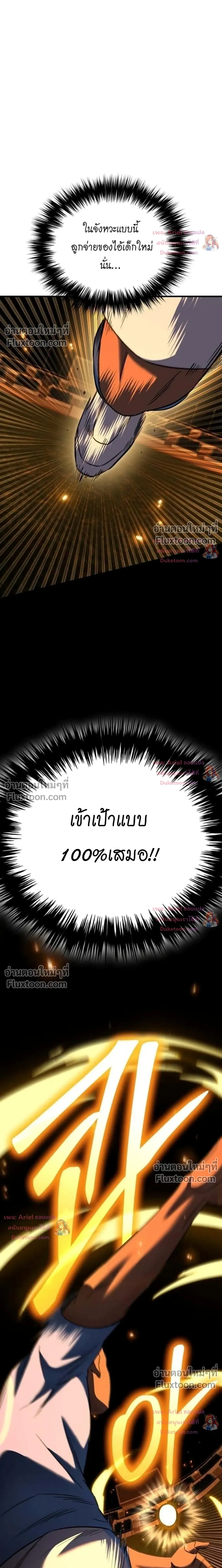 หน้าที่ 32