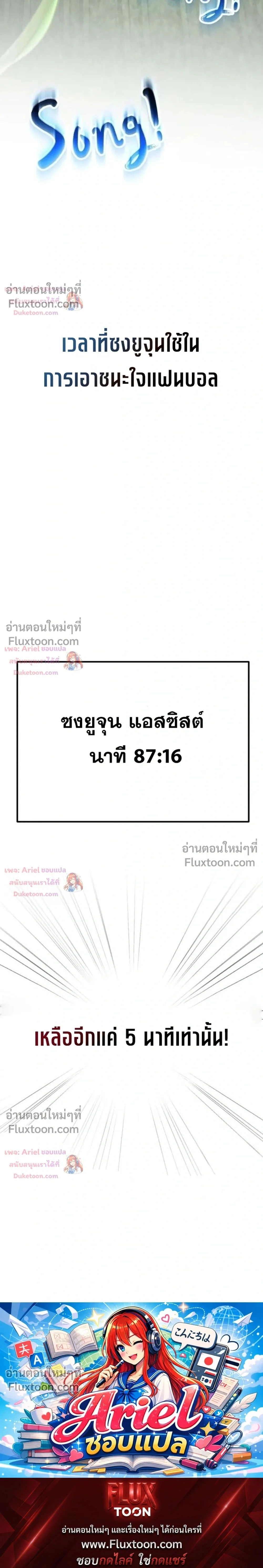 หน้าที่ 40