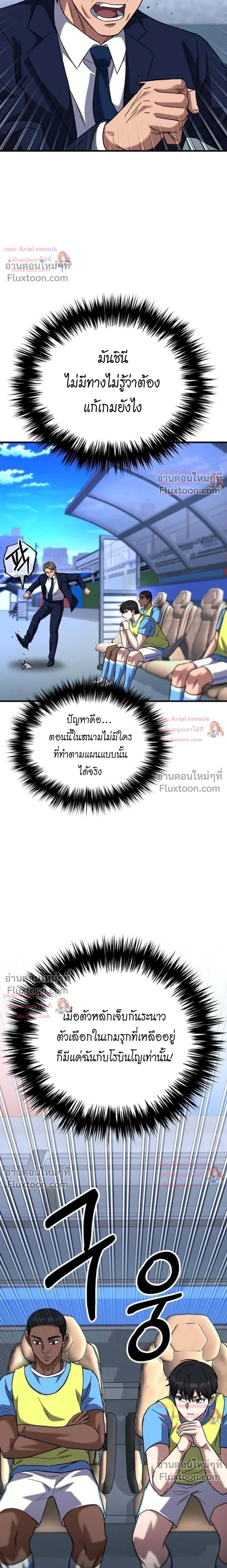 หน้าที่ 15