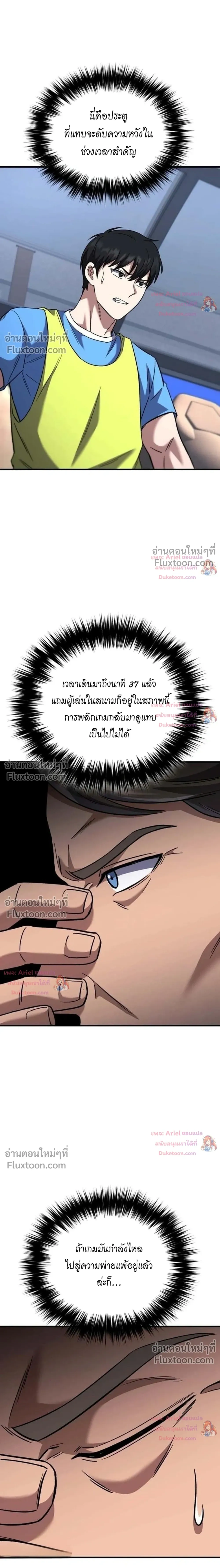 หน้าที่ 18