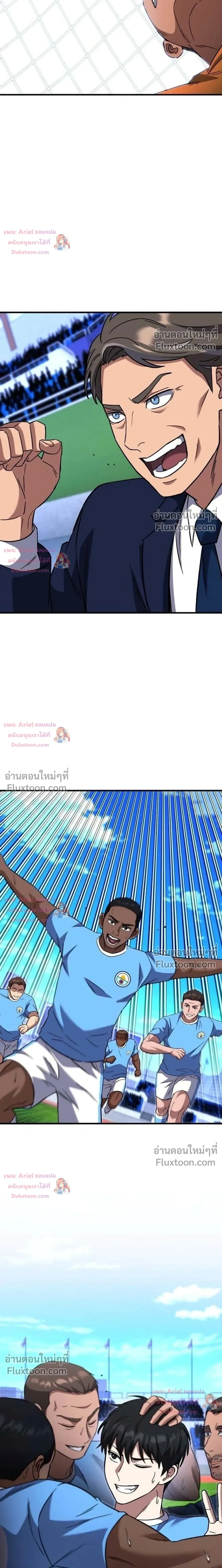 หน้าที่ 35