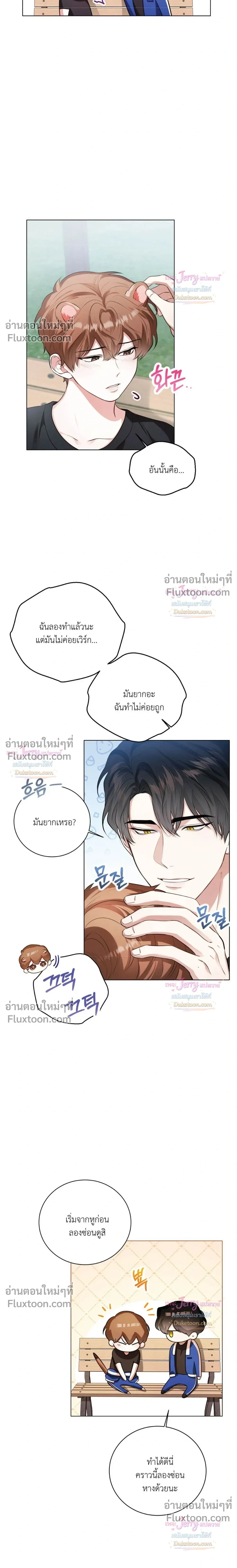 หน้าที่ 11