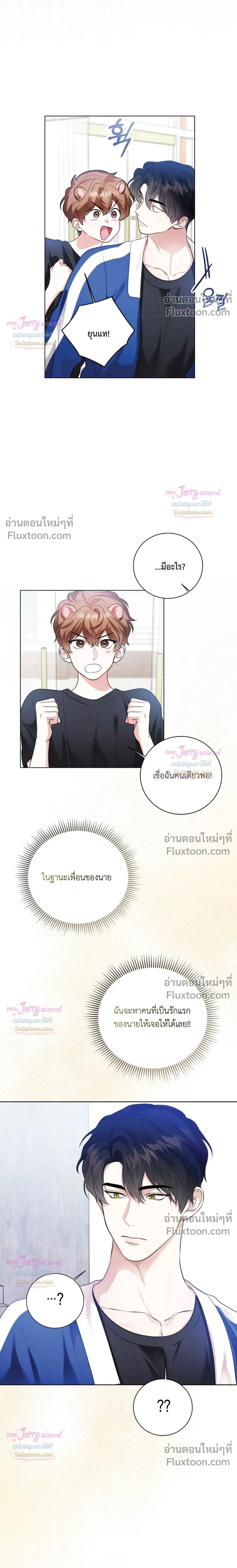 หน้าที่ 20