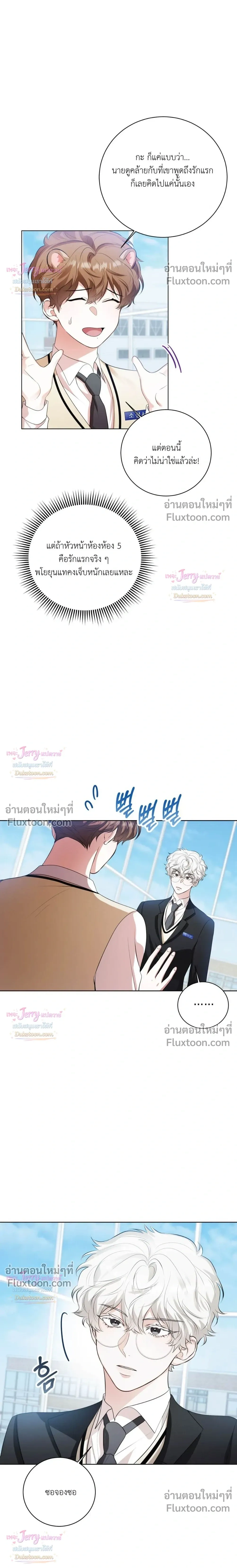 หน้าที่ 17