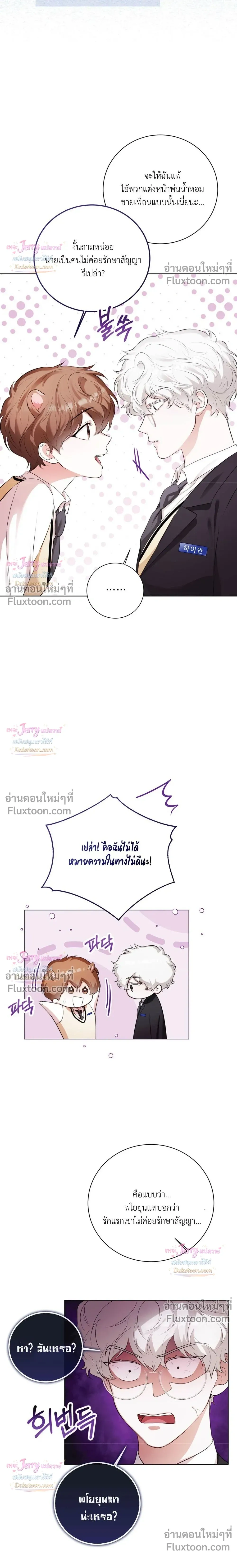 หน้าที่ 16