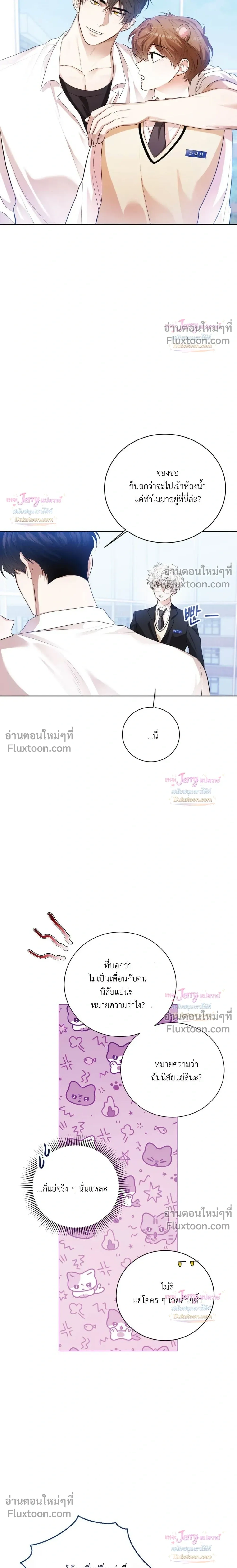 หน้าที่ 20