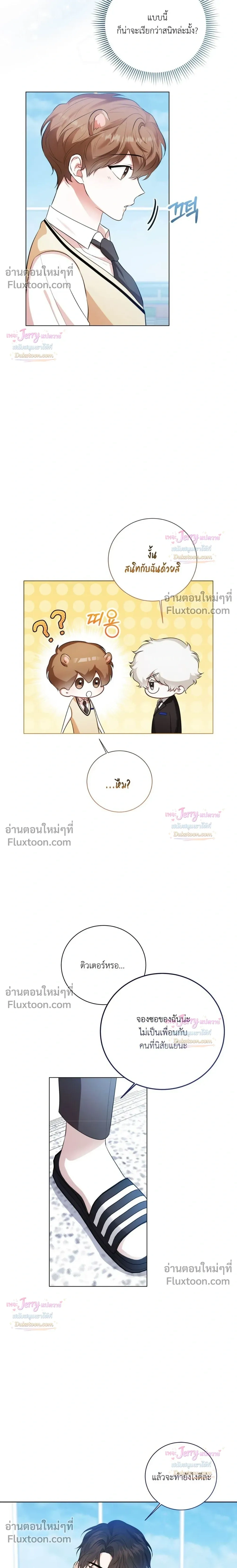 หน้าที่ 19