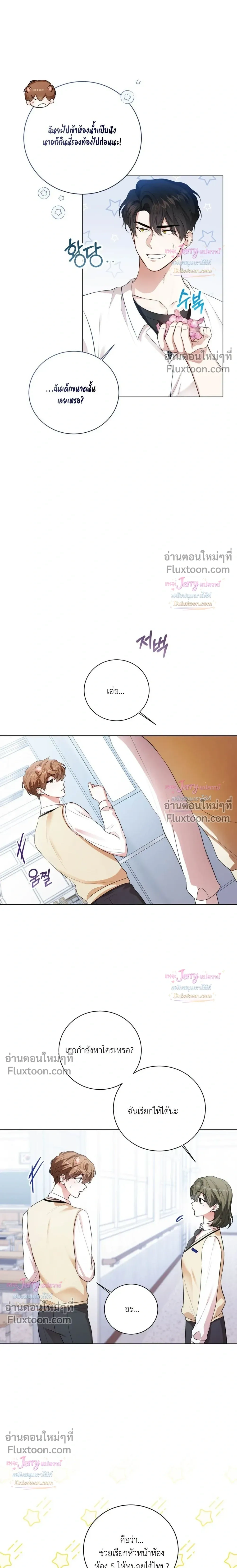 หน้าที่ 11