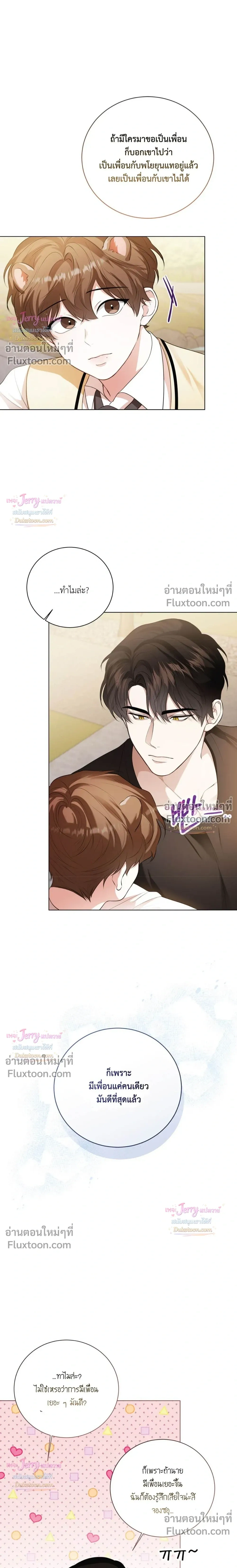 หน้าที่ 20