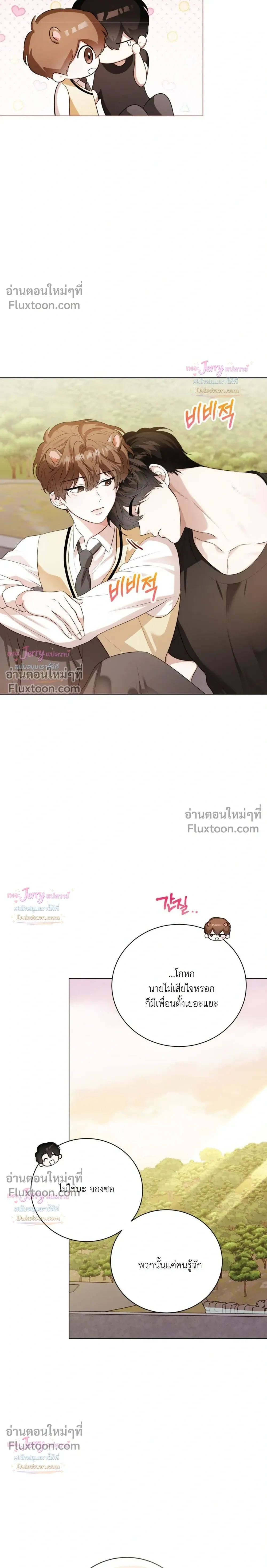 หน้าที่ 21
