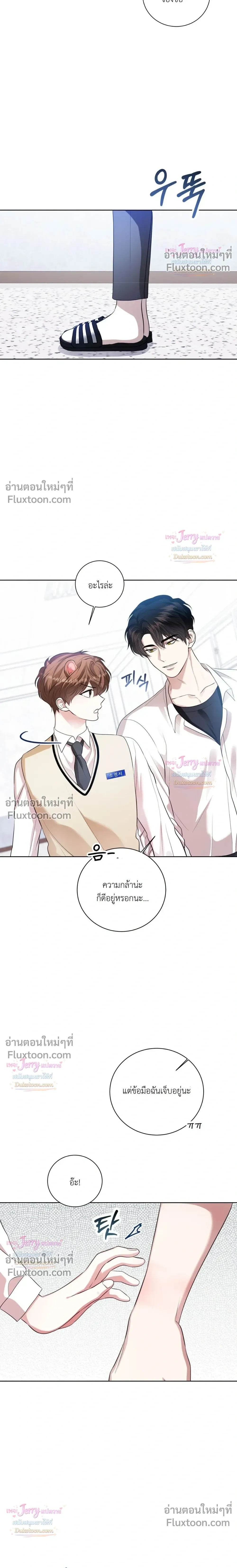 หน้าที่ 23