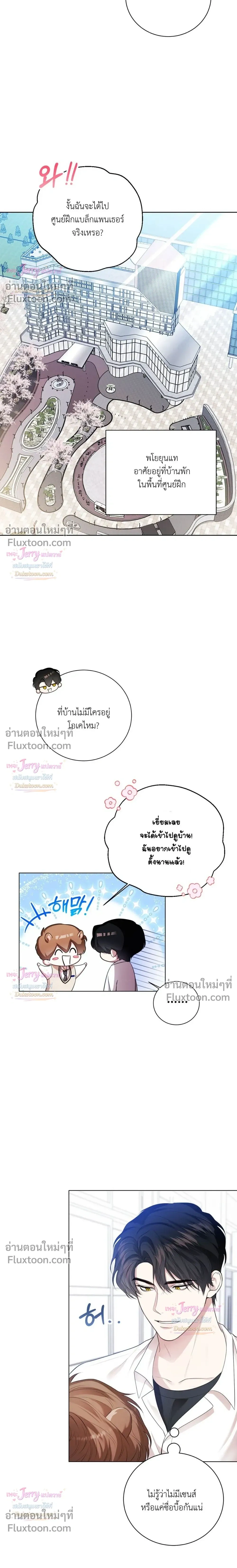 หน้าที่ 16