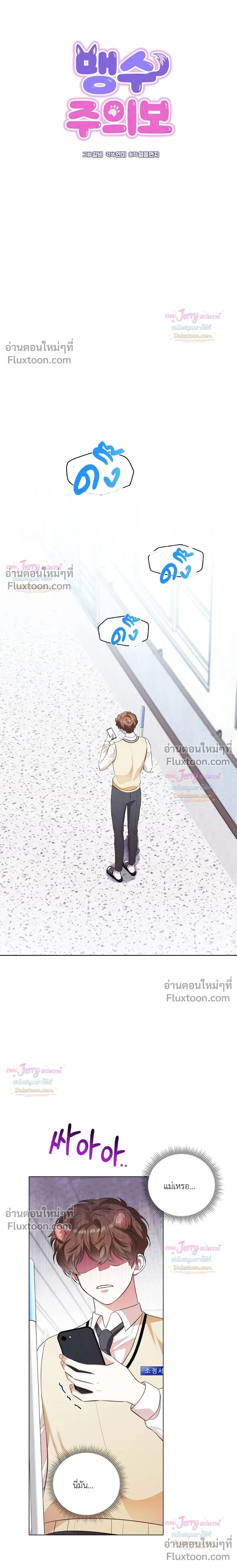 หน้าที่ 5