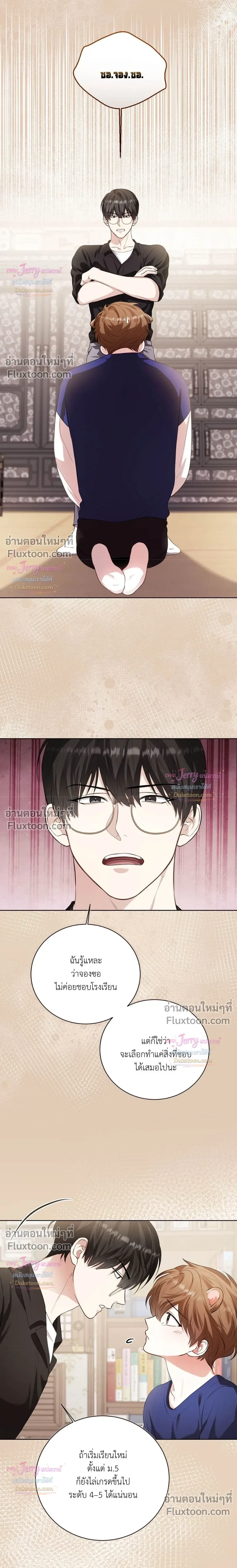 หน้าที่ 10