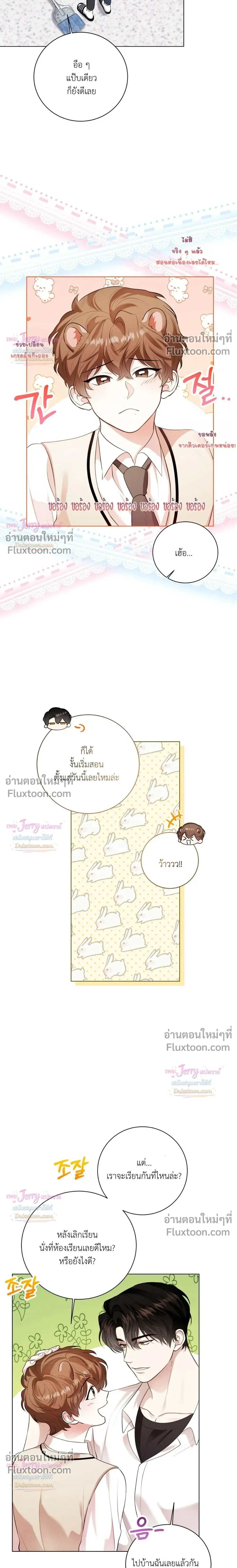 หน้าที่ 15