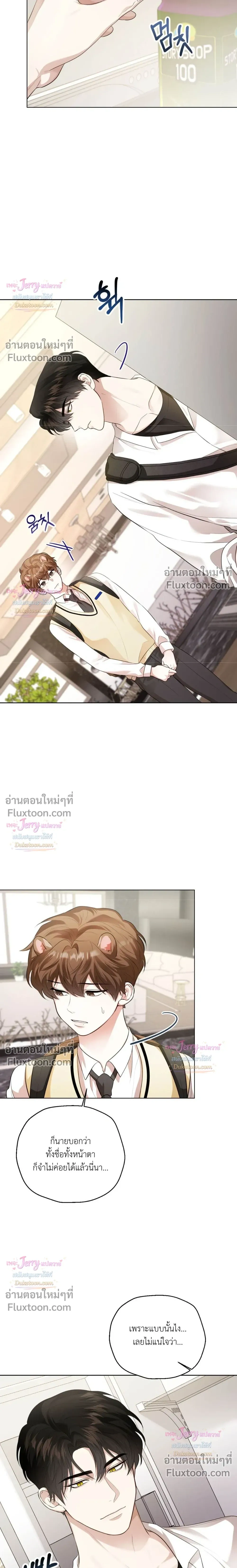 หน้าที่ 11