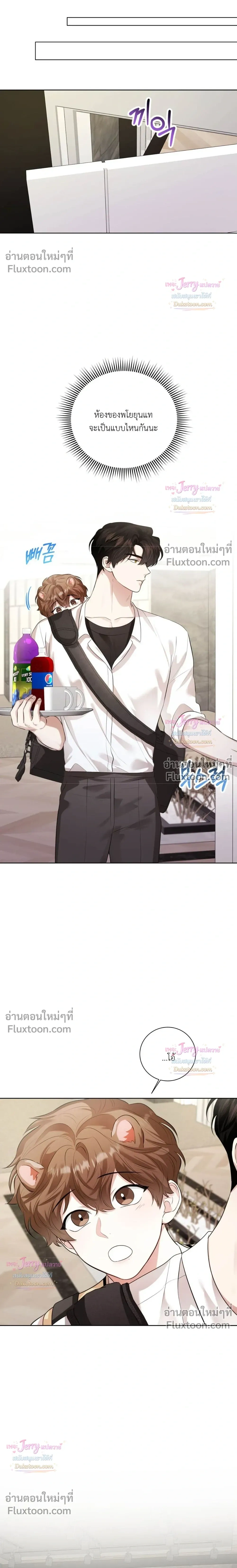 หน้าที่ 14