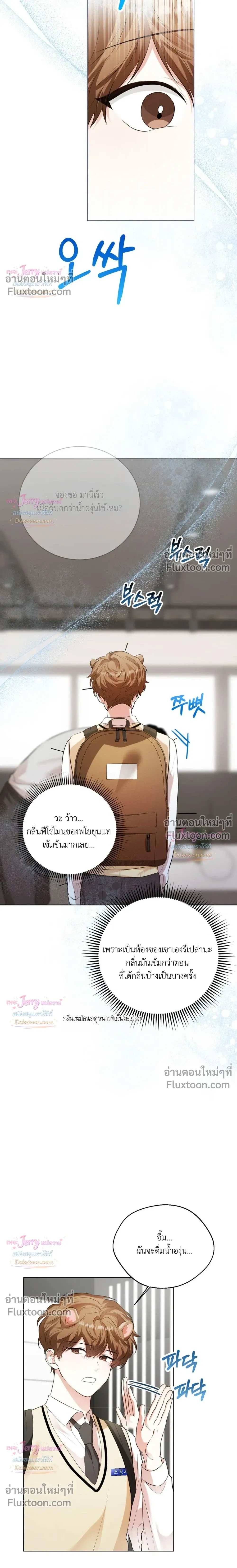 หน้าที่ 16