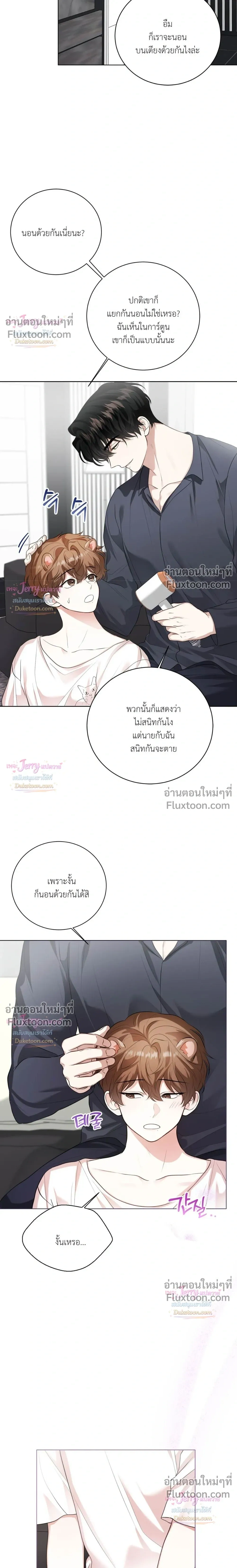 หน้าที่ 20