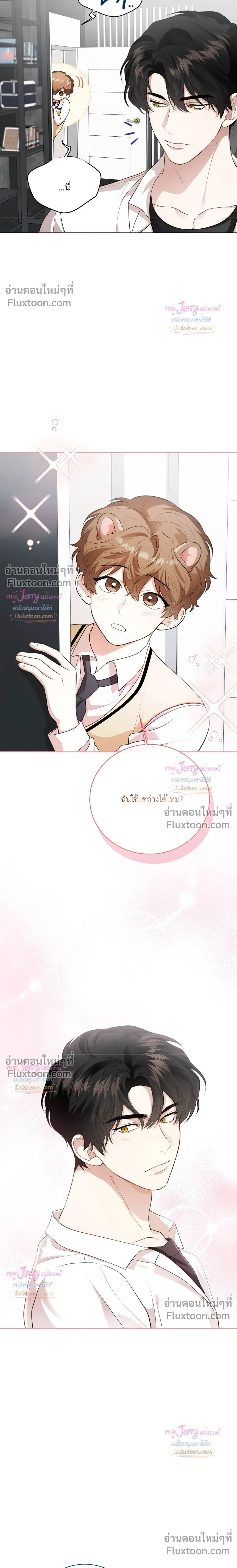หน้าที่ 15