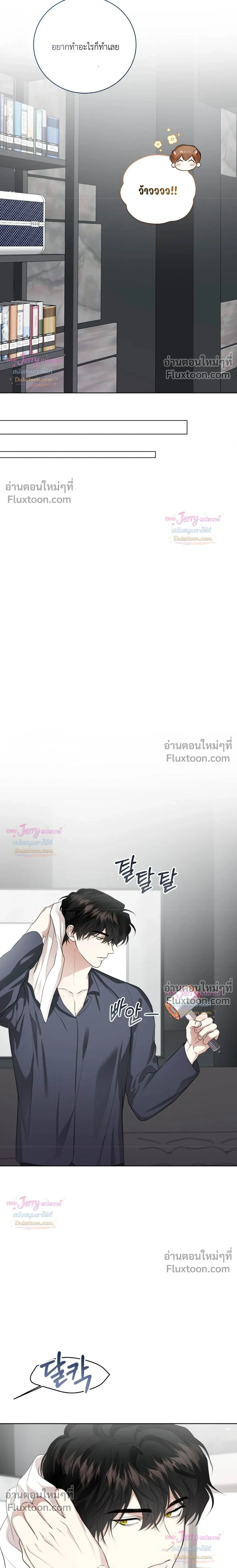 หน้าที่ 16