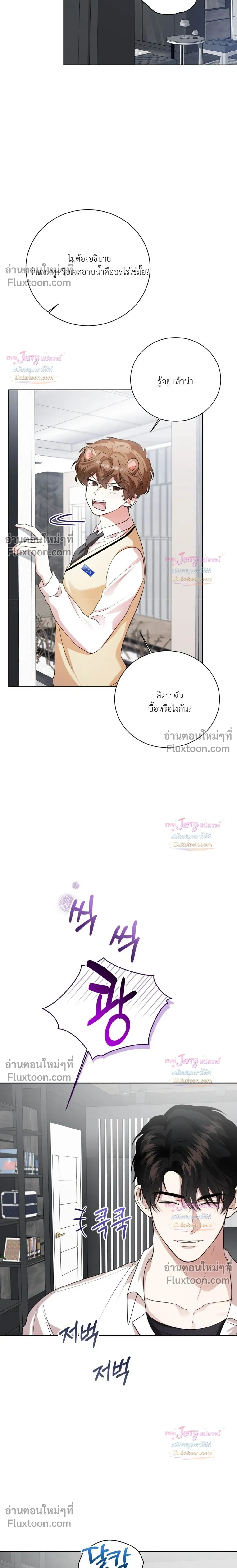หน้าที่ 14