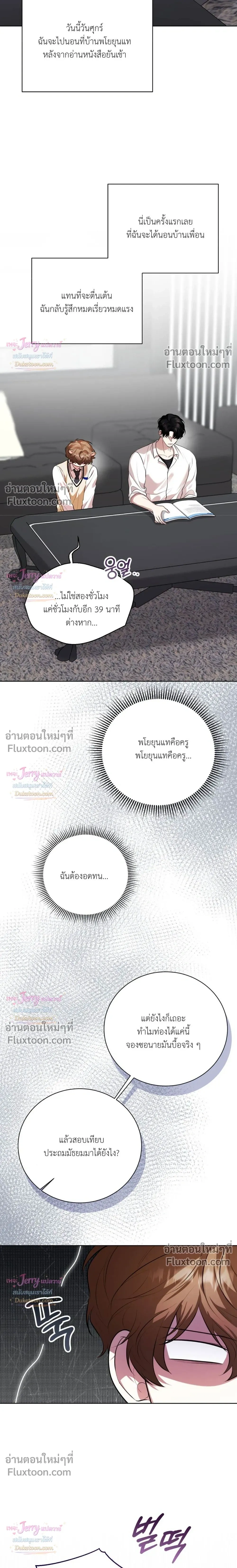 หน้าที่ 10