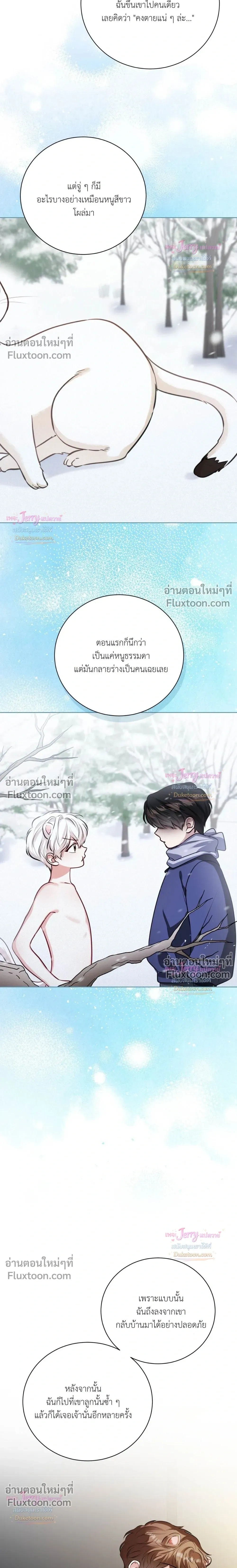 หน้าที่ 22