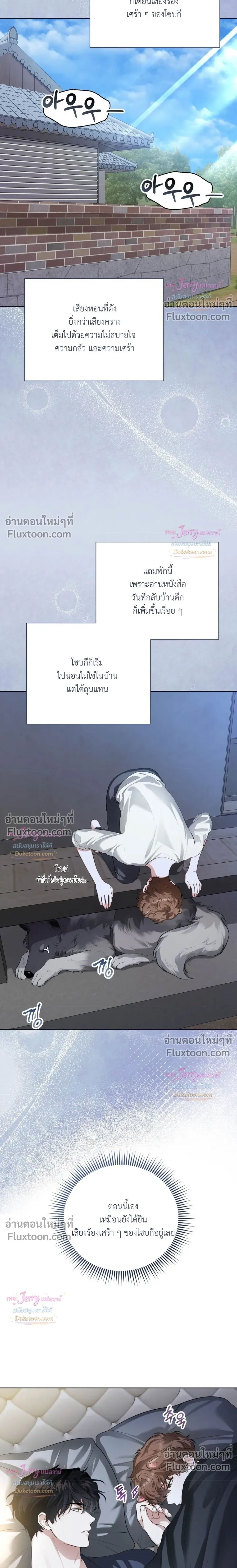หน้าที่ 3