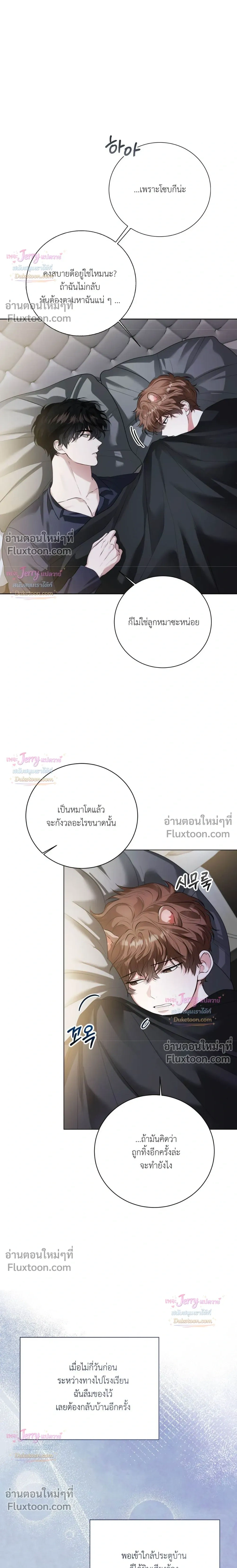 หน้าที่ 2
