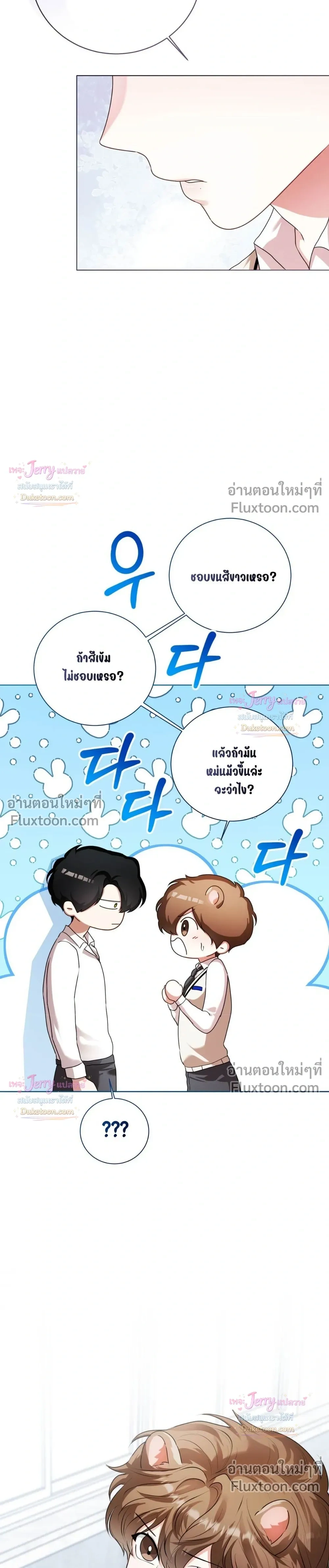 หน้าที่ 25