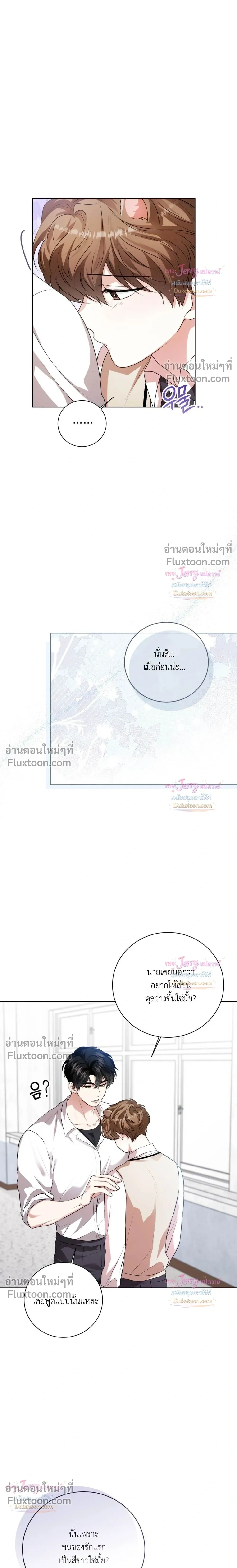 หน้าที่ 24