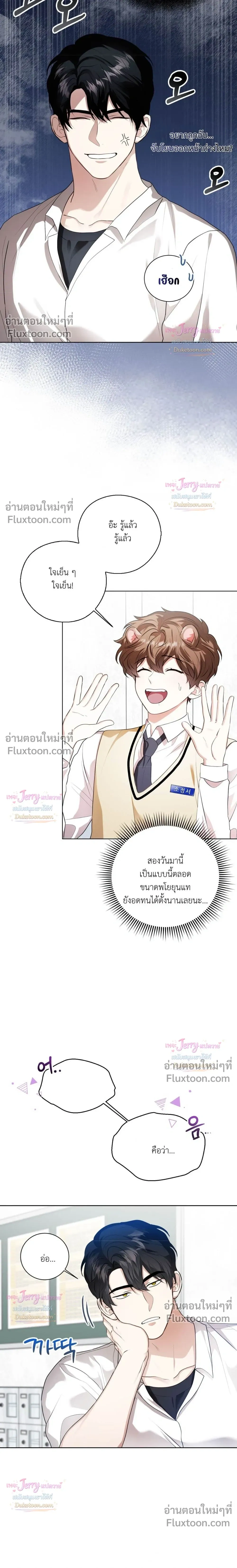 หน้าที่ 8