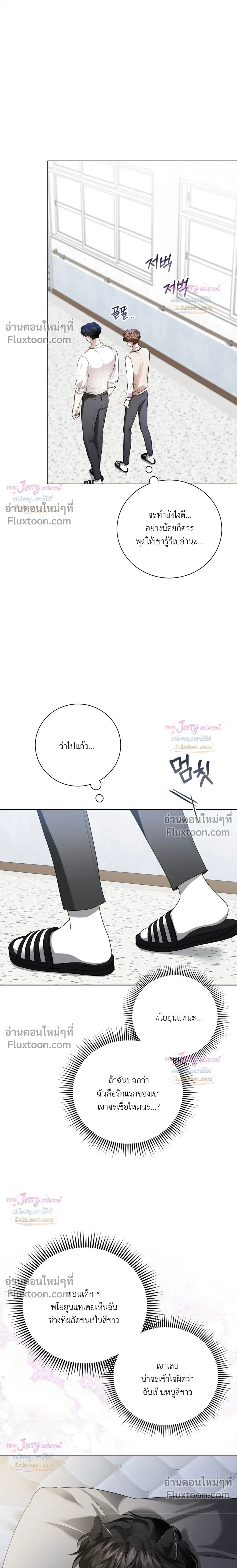 หน้าที่ 18