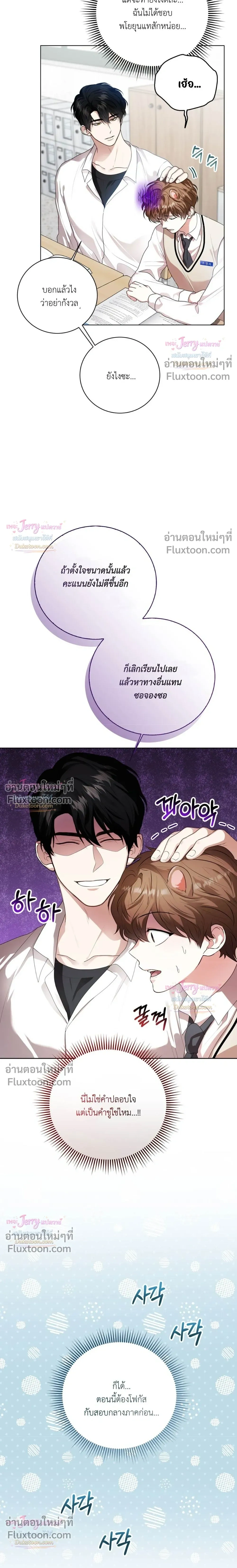 หน้าที่ 11